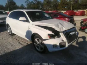 645.au1412 Audi Q5 2012 Antenna 713498