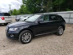 645.au1413 Audi Q5 2013 Antenna 750528