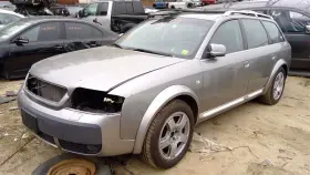 645.au1r05 Audi Allroad 2005 Antenna 461342