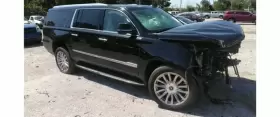 645.gm6e20 Cadillac Escalaesv 2020 Antenna
