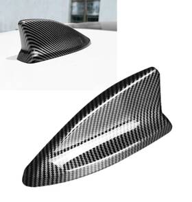 Ccr Technology Civ10fcfl Gloss Carbon Fiber Print Shark Fin Roof Antenna Cap Cover Fits 16-22 Hr-v