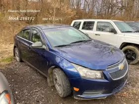 645.gm1e11 Chevrolet Cruze 2011 Antenna