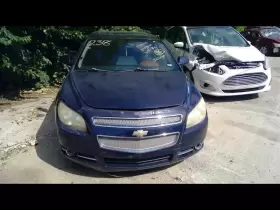 645.gm1j08 Chevrolet Malibunew 2008 Antenna