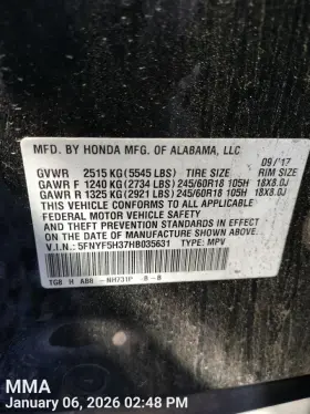 645.ho1517 Honda Pilot 2017 Antenna 8945282