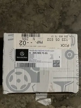 Mercedes-benz 205 9 05 7 5 01 Antenna