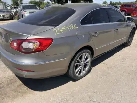 645.vw1q09 Volkswagen Cc Volks 2009 Antenna 546917