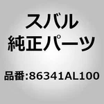 Subaru 86341-AL100 Suppressor Assembly-noise For Legacy Bn Bs Oem Japan New. Price: $58.00.