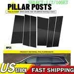 For 11-17 Honda Odyssey 6PCS Black Pillar Post Door Cover Car Accessories 10X New. Price: $46.16.