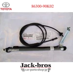 Toyota Genuine Oem Antenna Assy, W/holder Land Cruiser Fj,fzj,hdj 86300-90K02 New. Price: $114.00.