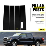 Fit 2021-2021 Ford F-150 Super Cab Crew Gloss Black Door Window Pillar Post F150 New. Price: $15.99.