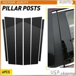 Black Pillar Posts For Nissan Titan (crew Cab) 04-15 4PC Set Door Trim Durable New. Price: $15.19.