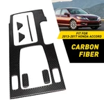 6PCS Carbon Fiber Interior Gear Shift Set Cover Trim For 2013-17 Honda Accord New. Price: $19.94.