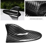 Real Carbon Fiber Roof Shark Fin Antenna Cover For Lexus 2008-13 IS250 Isf IS350 New. Price: $33.00.