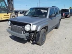 Patriot 2015 Antenna 10579302 Used. Price: $48.02.