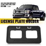 License Plate Holder Bracket OE#BC3Z-17A385-AA 2011-2016 Ford Super Duty New. Price: $18.99.
