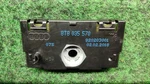 2018-2025 Audi S4 Disturbance Suppressor Electronic Module Oem 8T8035570 Used. Price: $25.00.