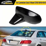 Black Roof Antenna Shark Cover Trim For 2010-2016 Mercedes W212 E350 E400 E550 New. Price: $30.00.