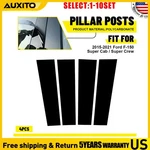 Door Window Frame Cover Trim Ford F150 2015-2021 Black Pc Pillar Post 4-40X New. Price: $51.29.
