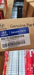New Oem Hyundai Antenna Assembly 96210-C2030-WW8. Price: $270.00.