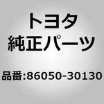 Toyota 86050-30130 Antenna Assy, Television For Crown GRS180 182 184, Mark Grx New. Price: $247.00.