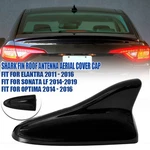 Shark Fin Antenna Cover For Hyundai Sonata 2014-19 Kia Optima 2014-16 With Gps * New. Price: $31.95.