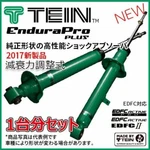 Tein Endurapro Plus Adjustable Shocks For 08-14 Sti Grb Grf (front & Rear Set) New. Price: $689.88.