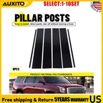 6PCS Gloss Black Pillar Post Trim Cover For 2015-2020 Chevy Tahoe Yukon 6-60X New. Price: $145.34.
