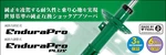 Tein Endurapro Plus Coilover Suspension Kit VSS84-B1DS2 New. Price: $750.54.